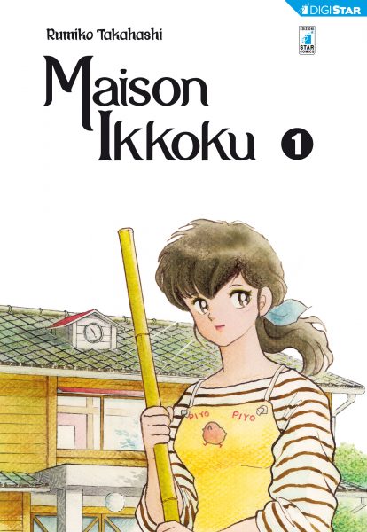 Maison Ikkoku 01